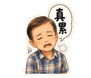 861001736
