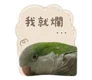 861003600