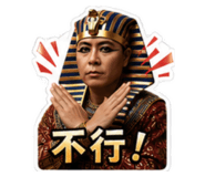 861003820