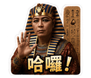 861003828