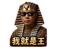 861003830
