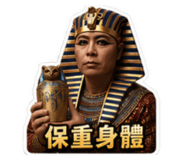 861003836