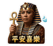 861003837