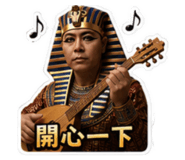 861003843