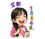 861004843