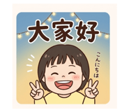 861005139