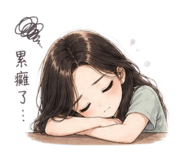 861005200