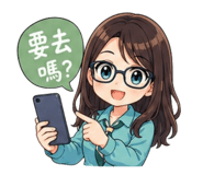 861005363