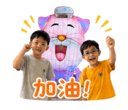 861005485