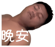 861005540