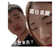 861005543