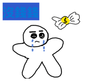 861005774