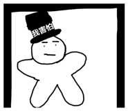861005778