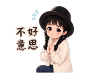 861006044
