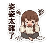 861006207