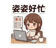861006208