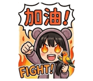 861006385