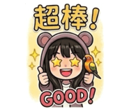 861006386