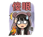 861006387