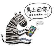 861006564