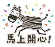 861006567