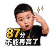 861006869