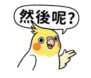 861007485