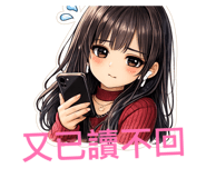 861007540