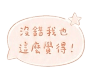 861007572