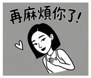 861010218