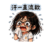 861012330