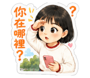 861012455