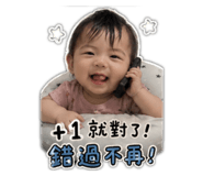 861012526