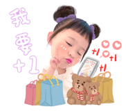 861014353