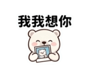 861014482