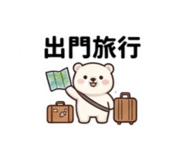 861014485