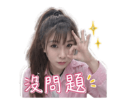 861014555