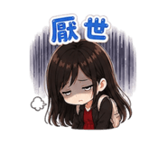 861015783