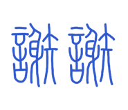861017775