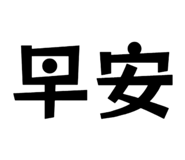 861017817