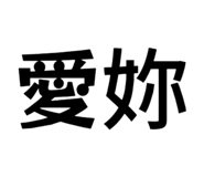 861017823