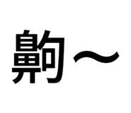 861017824