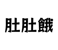 861017826