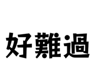 861017827