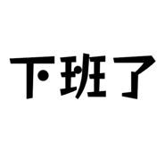 861017829