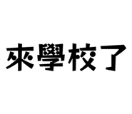 861017830