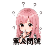 861019357