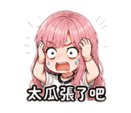 861019358