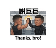 861020186