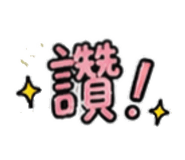 861021243